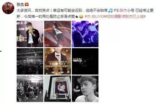 娱乐吃瓜摄影师百度云,百度云下的幕后故事